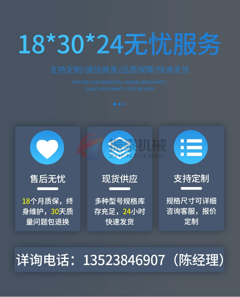 粘土磁懸浮標(biāo)準(zhǔn)試驗(yàn)篩廠家