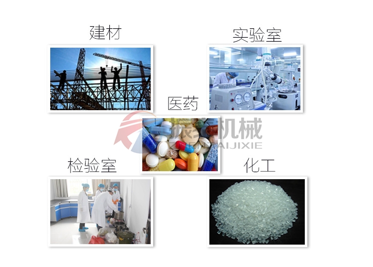 陶瓷粉超聲波試驗(yàn)篩應(yīng)用