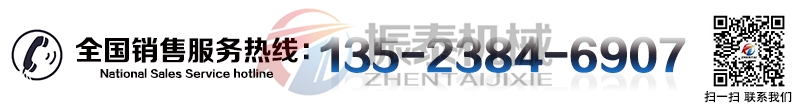 鋰電池等新材料超聲波試驗(yàn)篩廠家