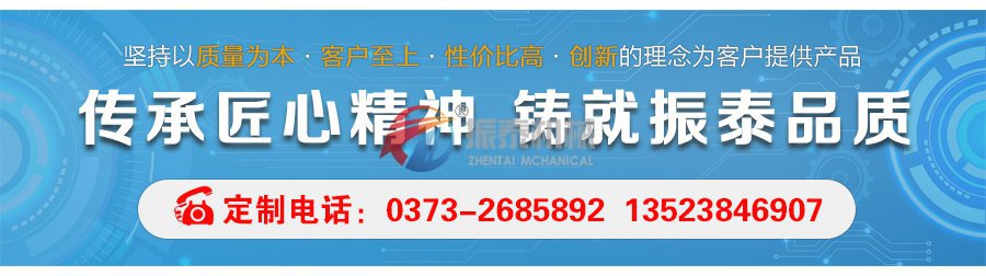 酒業(yè)過(guò)濾實(shí)驗(yàn)篩定制電話