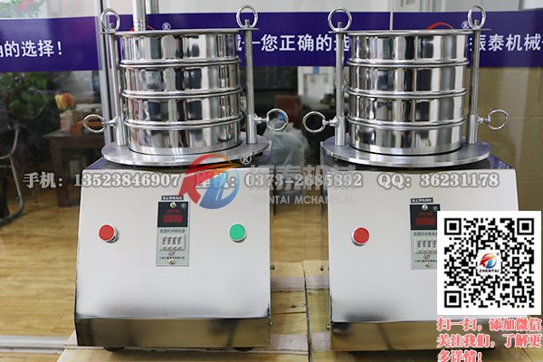 廢水測試檢驗(yàn)篩
