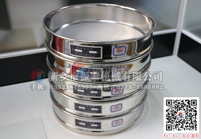國標(biāo)300mm試驗(yàn)篩框已發(fā)貨